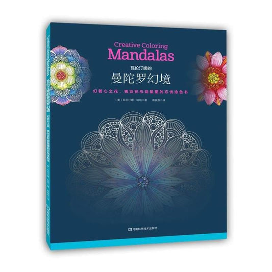 Libro Mandalas - Creative Box