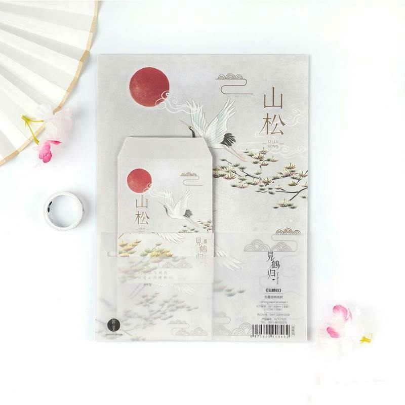 Letter Paper and Envelope Set - Antique Japanese Style